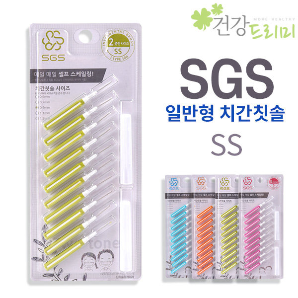 Bàn chải kẽ răng nhập khẩu Hàn Quốc (Size 0.9 mm chữ I) - SGS