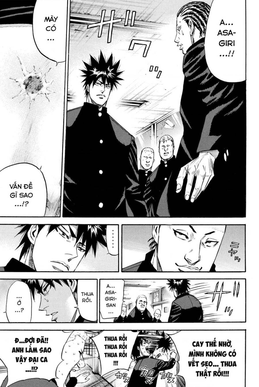 a-bout! chapter 184 12