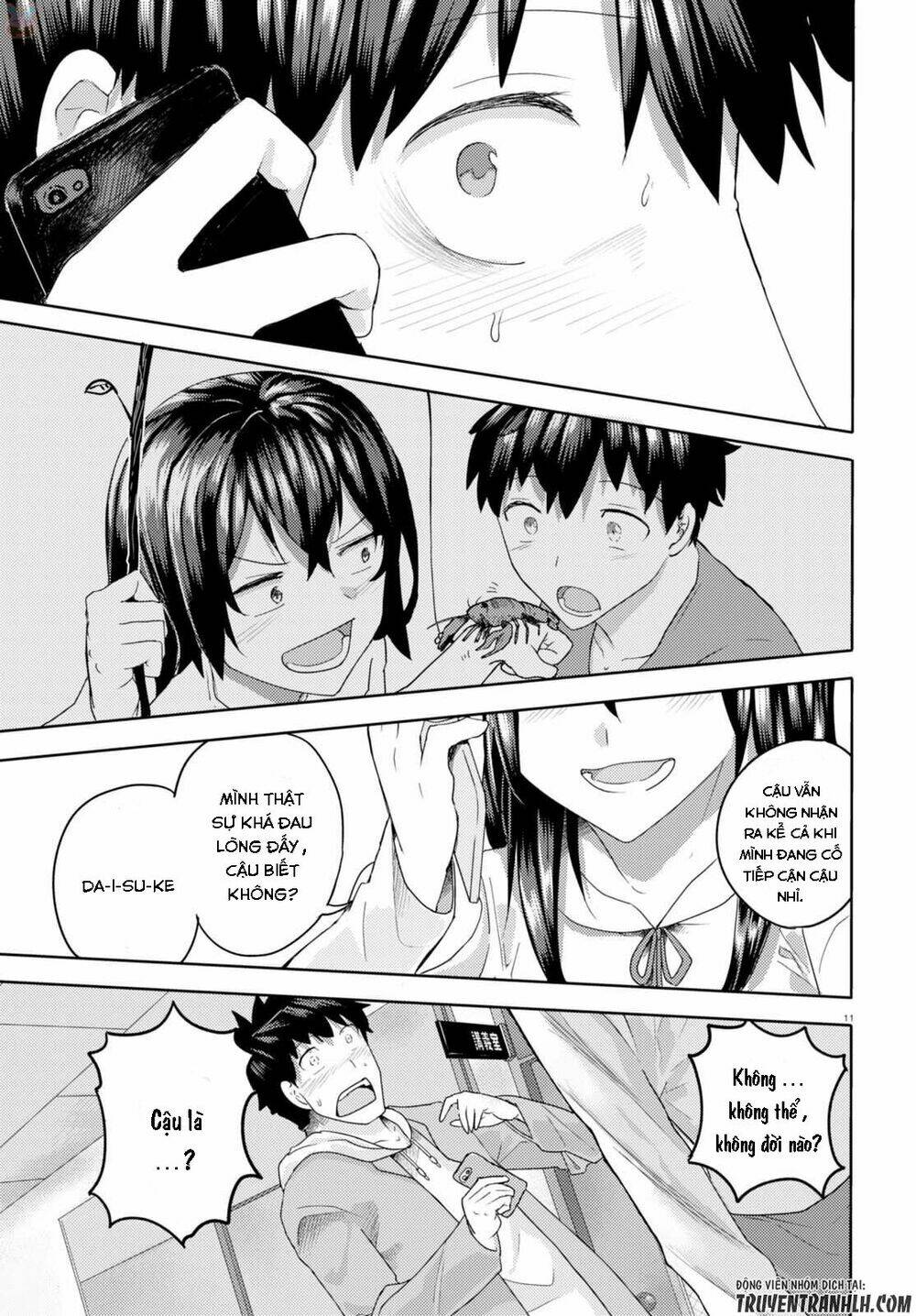 osananajimi ni najimitai(dot) chapter 1 16