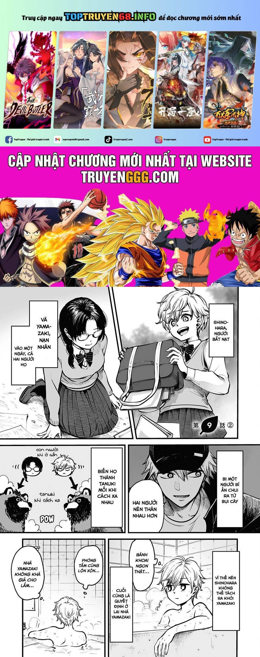 omae, tanuki ni naranee ka? chapter 9.5 2