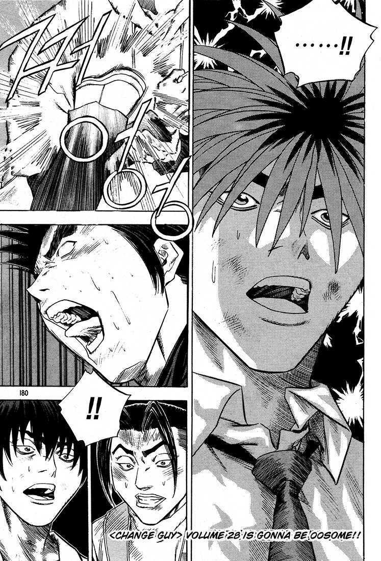 change guy chapter 296 16