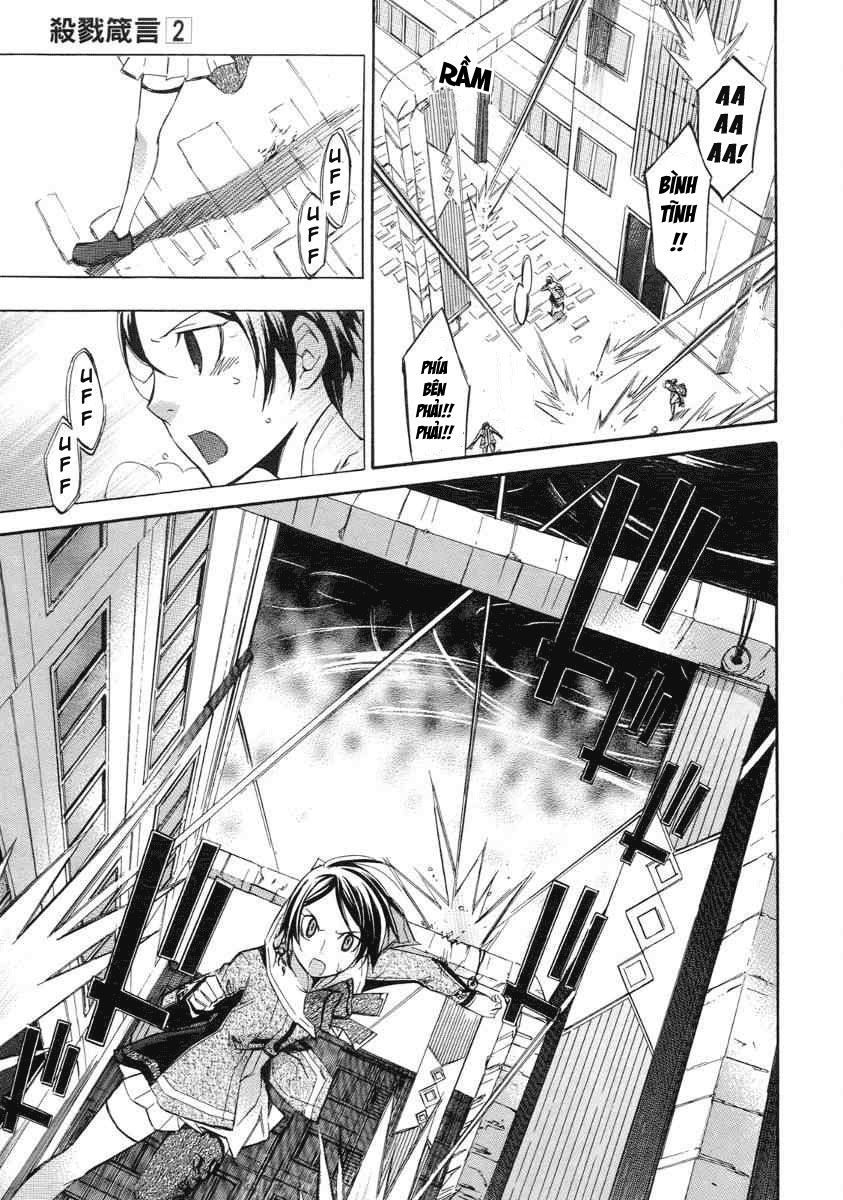 aphorism chapter 6 22