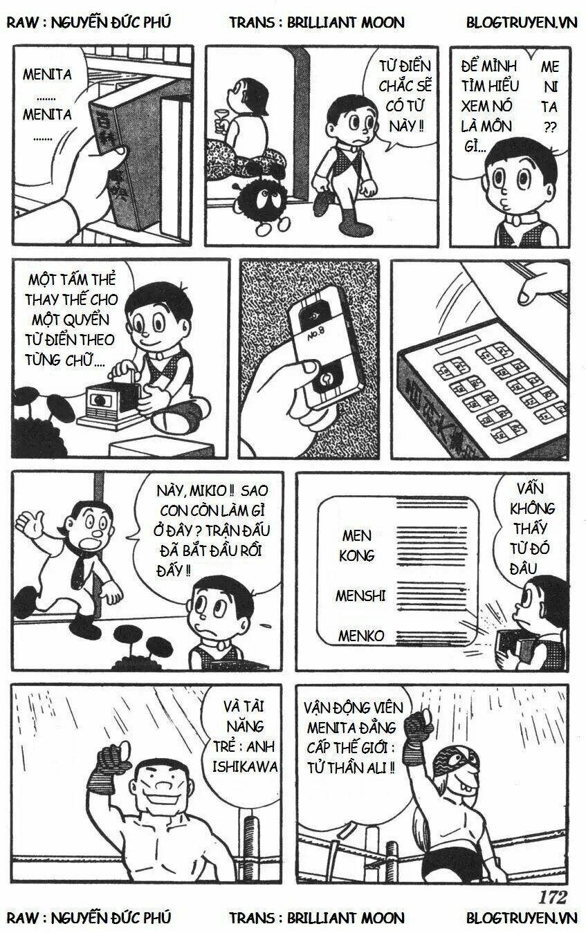 mikio & mikio chapter 17 8