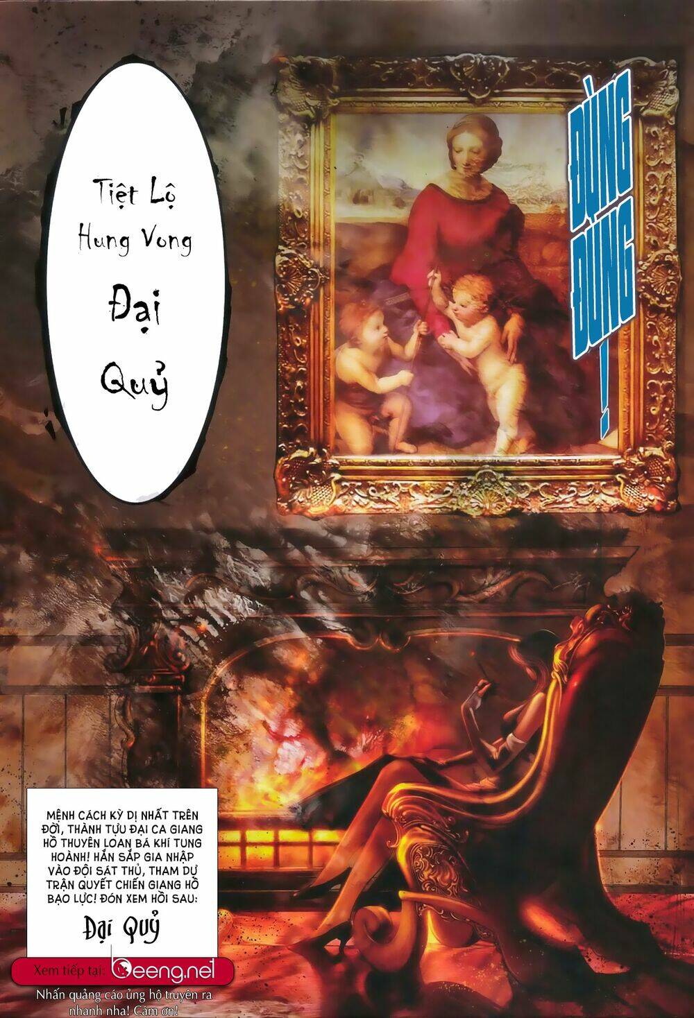 hỏa hồng niên đại hắc cốt đường chapter 548 13