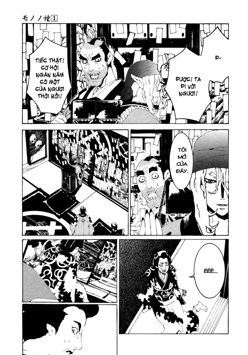 mononoke chapter 6 10