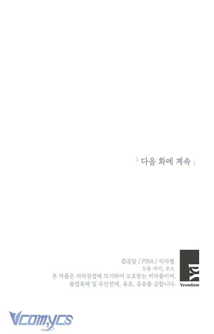 phương pháp trở thành con gái của người hùng bóng đêm chapter 11 67