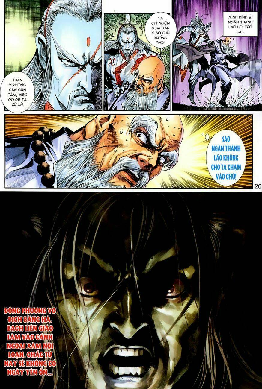tân tác long hổ môn chapter 264 26