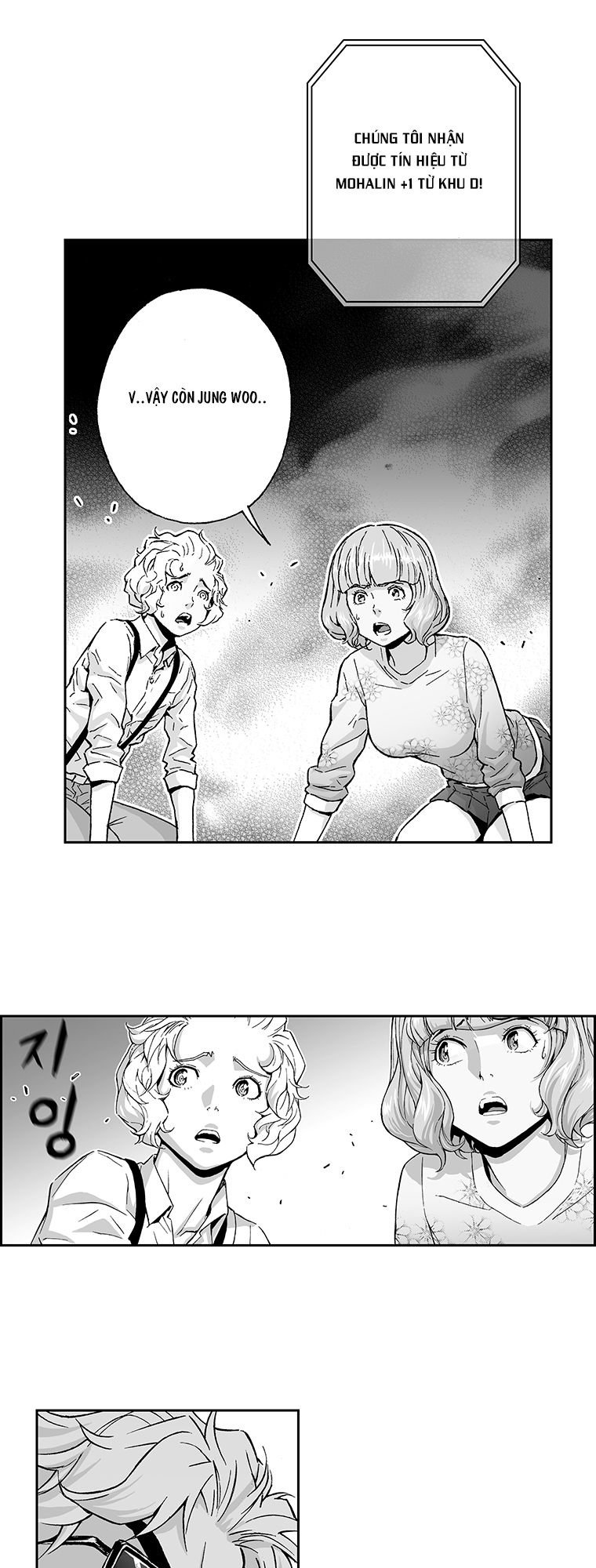 action idols - age of young dragons chapter 25 12