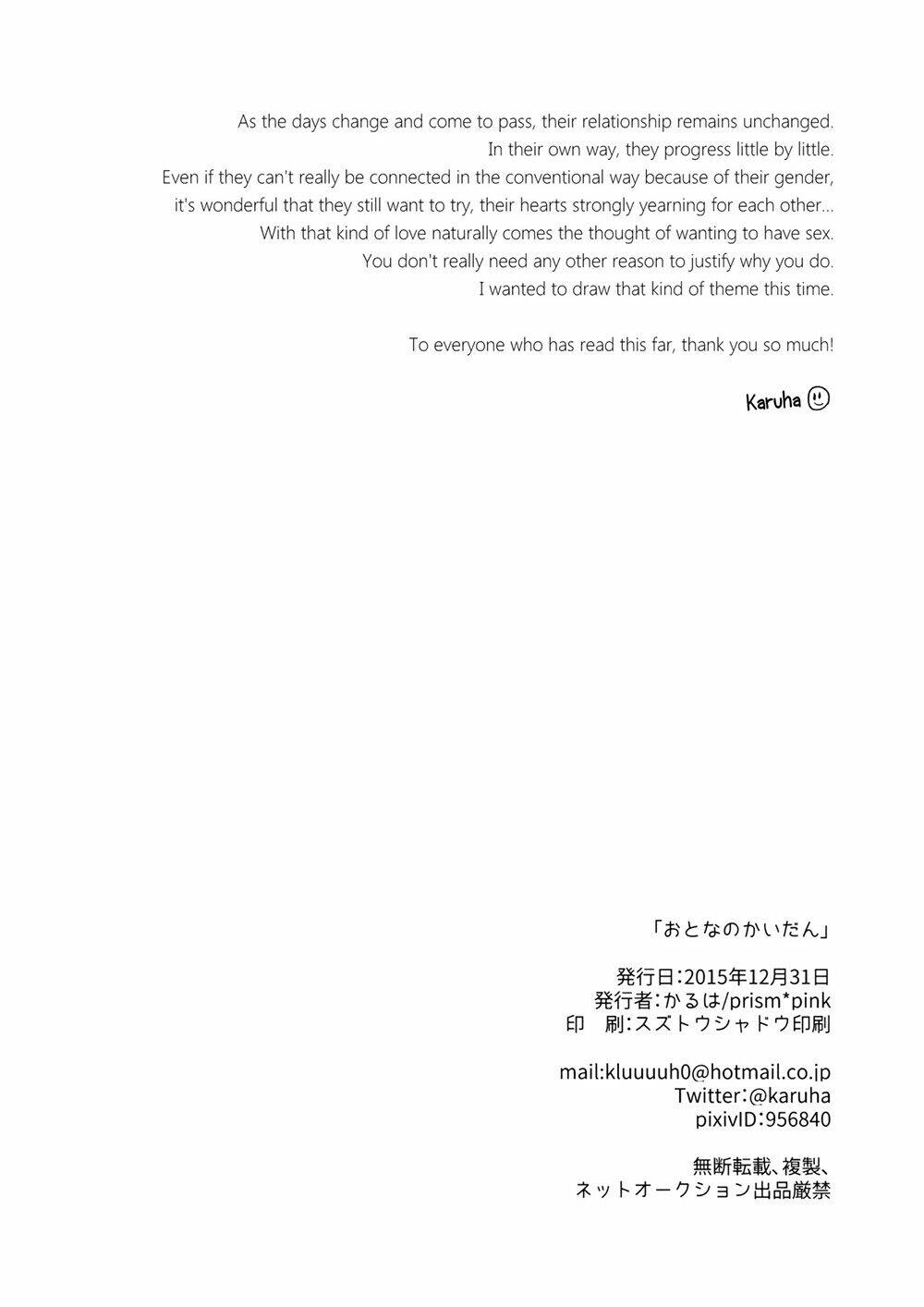 the steps of adulthood chapter 1 19