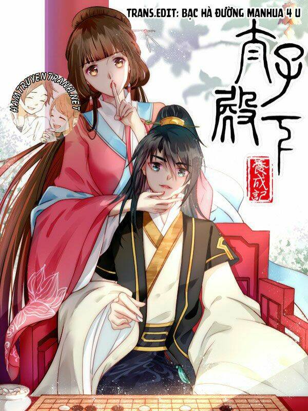 thái tử điện hạ dưỡng thành kí chapter 2.2 1