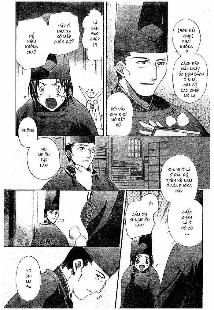 shounen onmyouji chapter 3 18