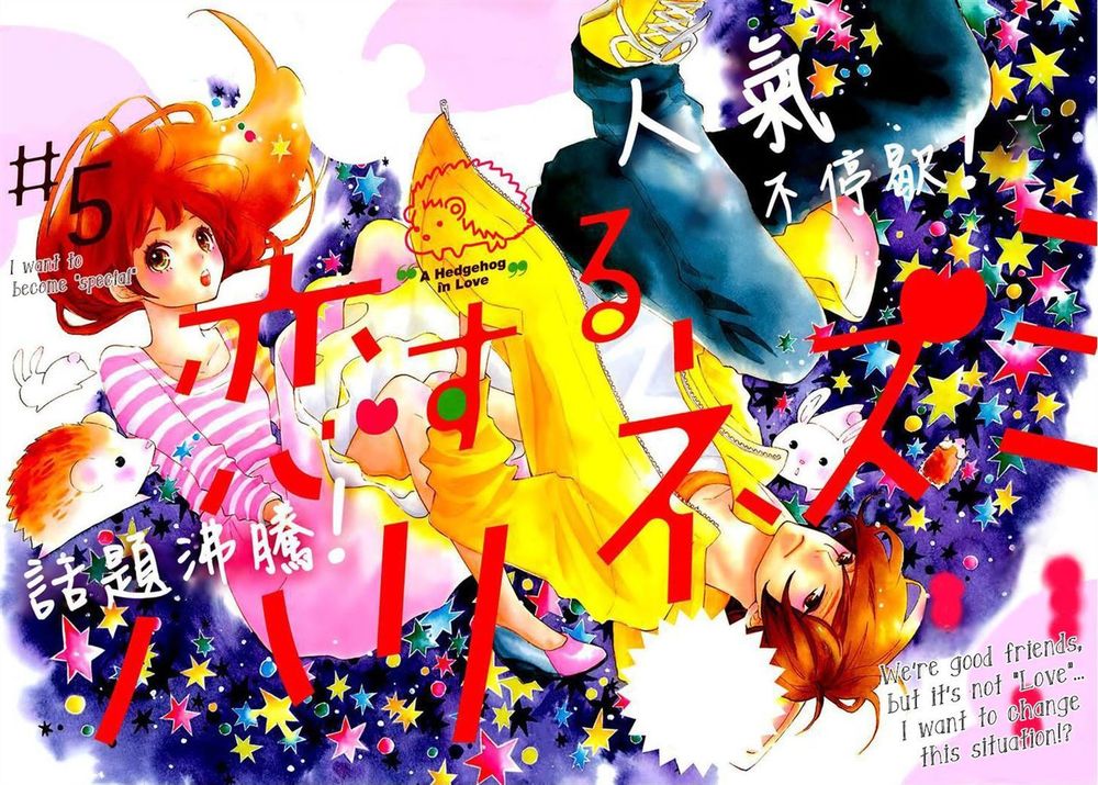 koisuru harinezumi chapter 5 2