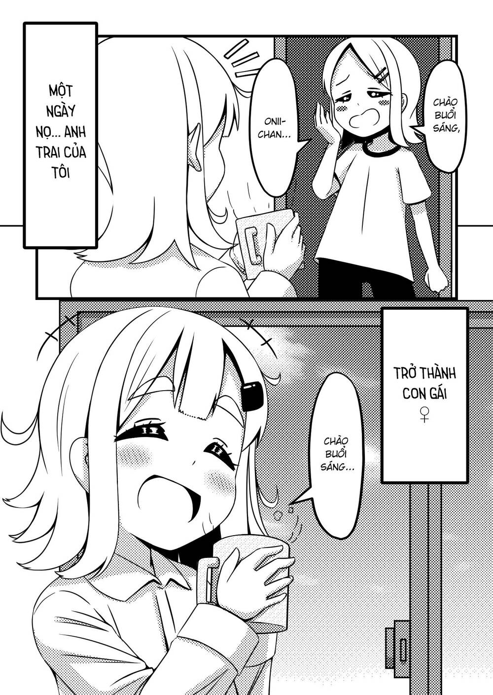 oniichan ga imouto ni naru hanashi chapter 12 2