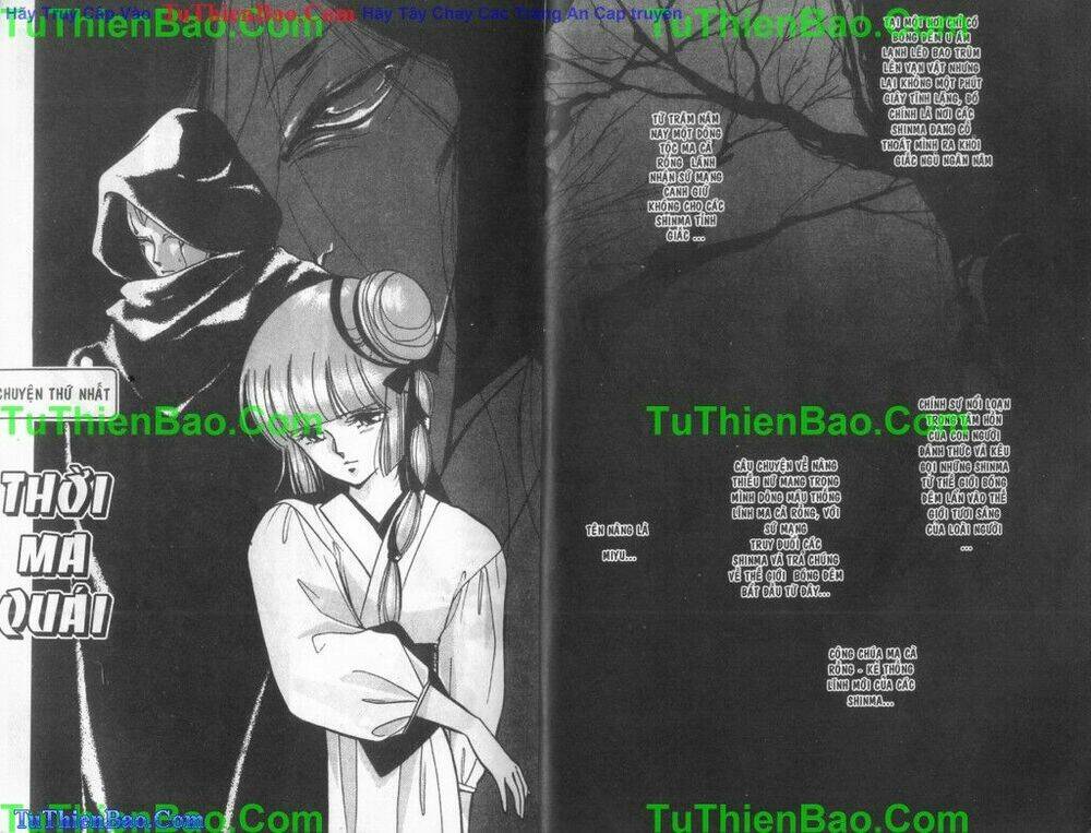 công chúa ma cà rồng miyu chapter 1 4