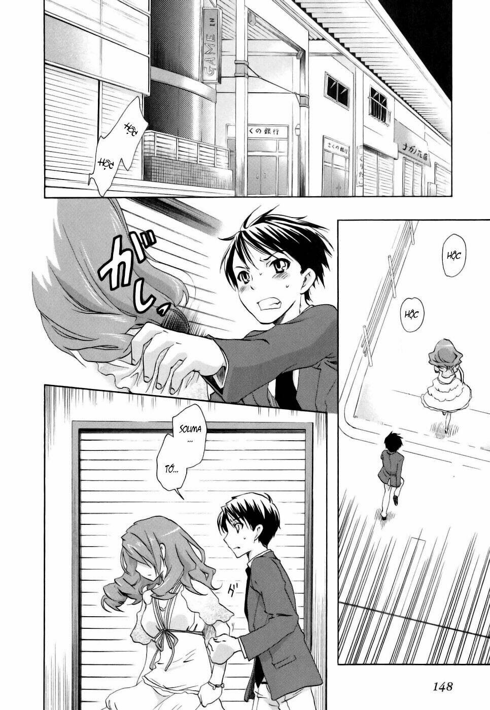 watashitachi no tamura-kun chapter 17 6