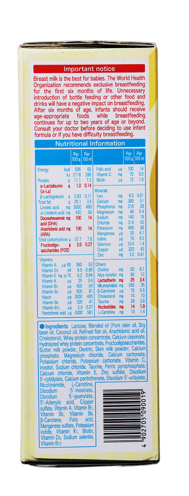 Combo 1 Hộp Sản Phẩm Dinh Dưỡng Công Thức Meiji Infant Formula EZcube (540g) Và 1 Hộp Meiji Infant Formula (800g)