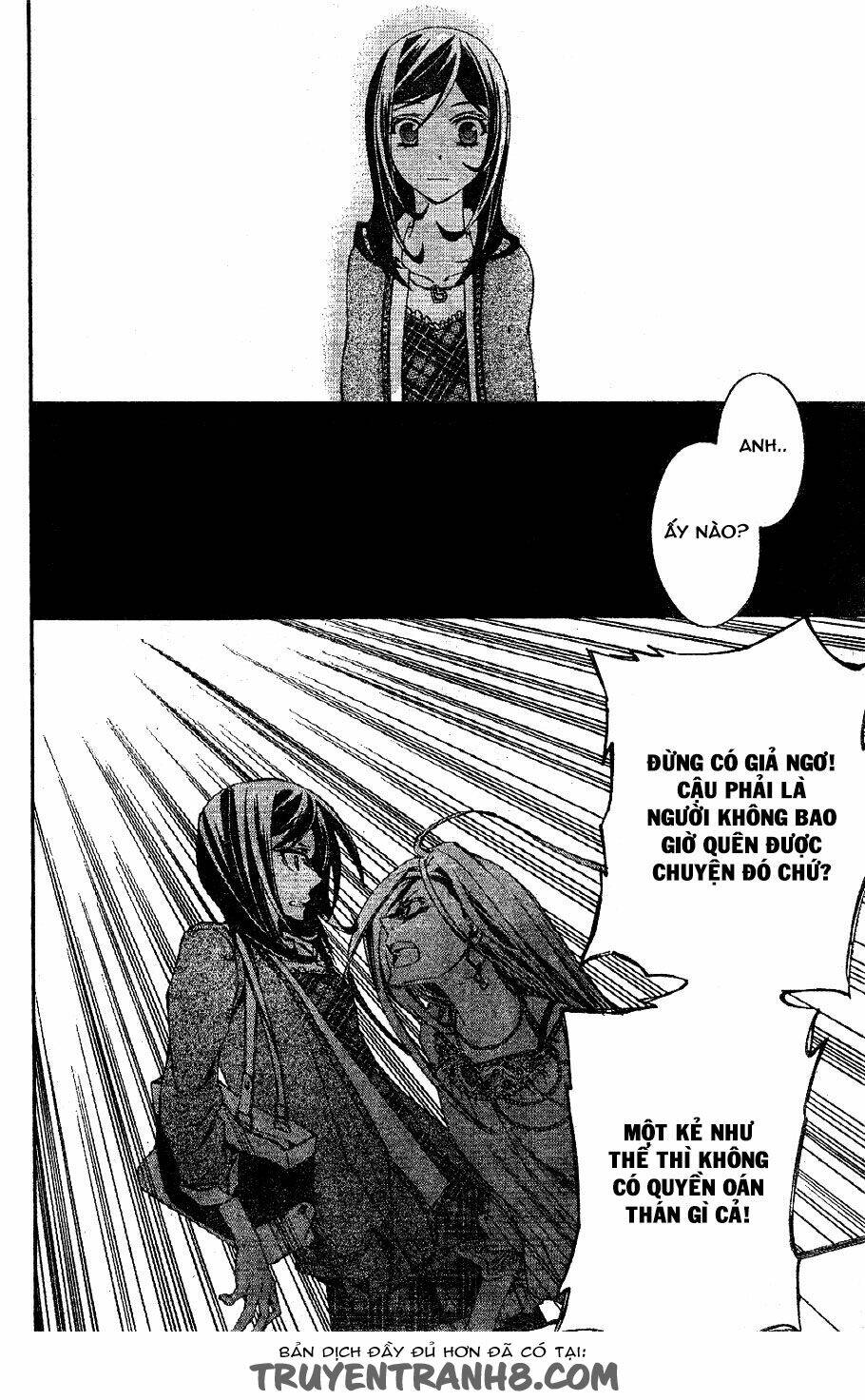 the conductor chapter 2.2 20