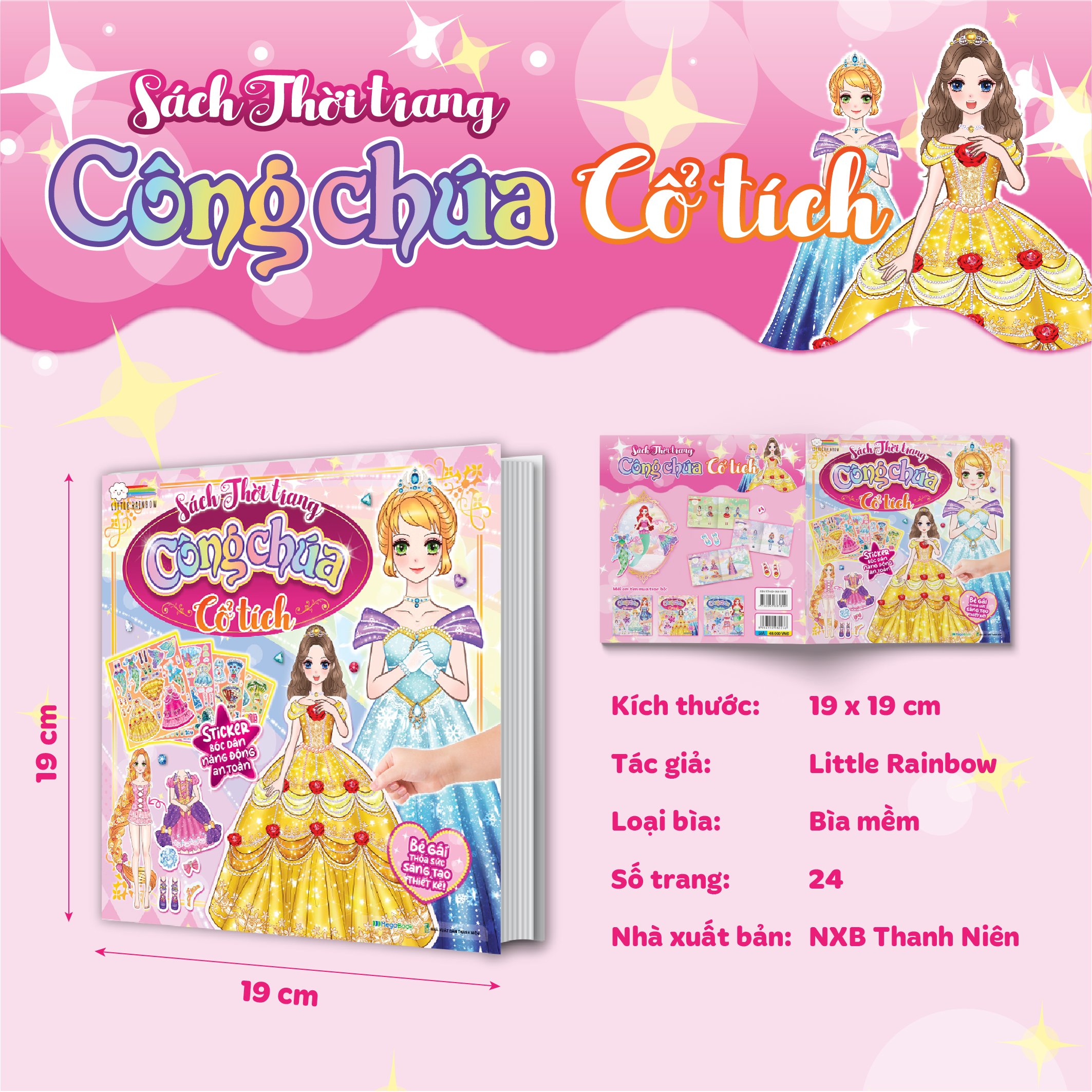 Combo 3 cuốn Sách thời trang công chúa