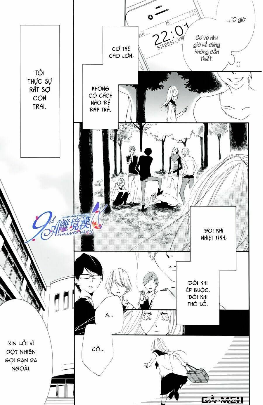 otokonoko ni wa himitsu ga aru chapter 4 5