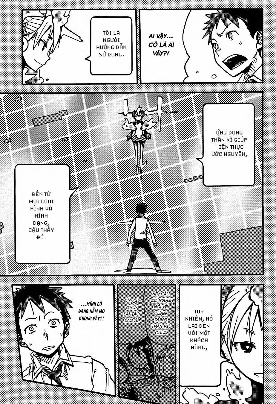 i shoujo chapter 1 20