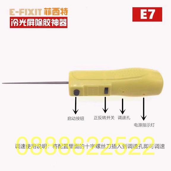 Máy cuốn keo liền trục không dây E7