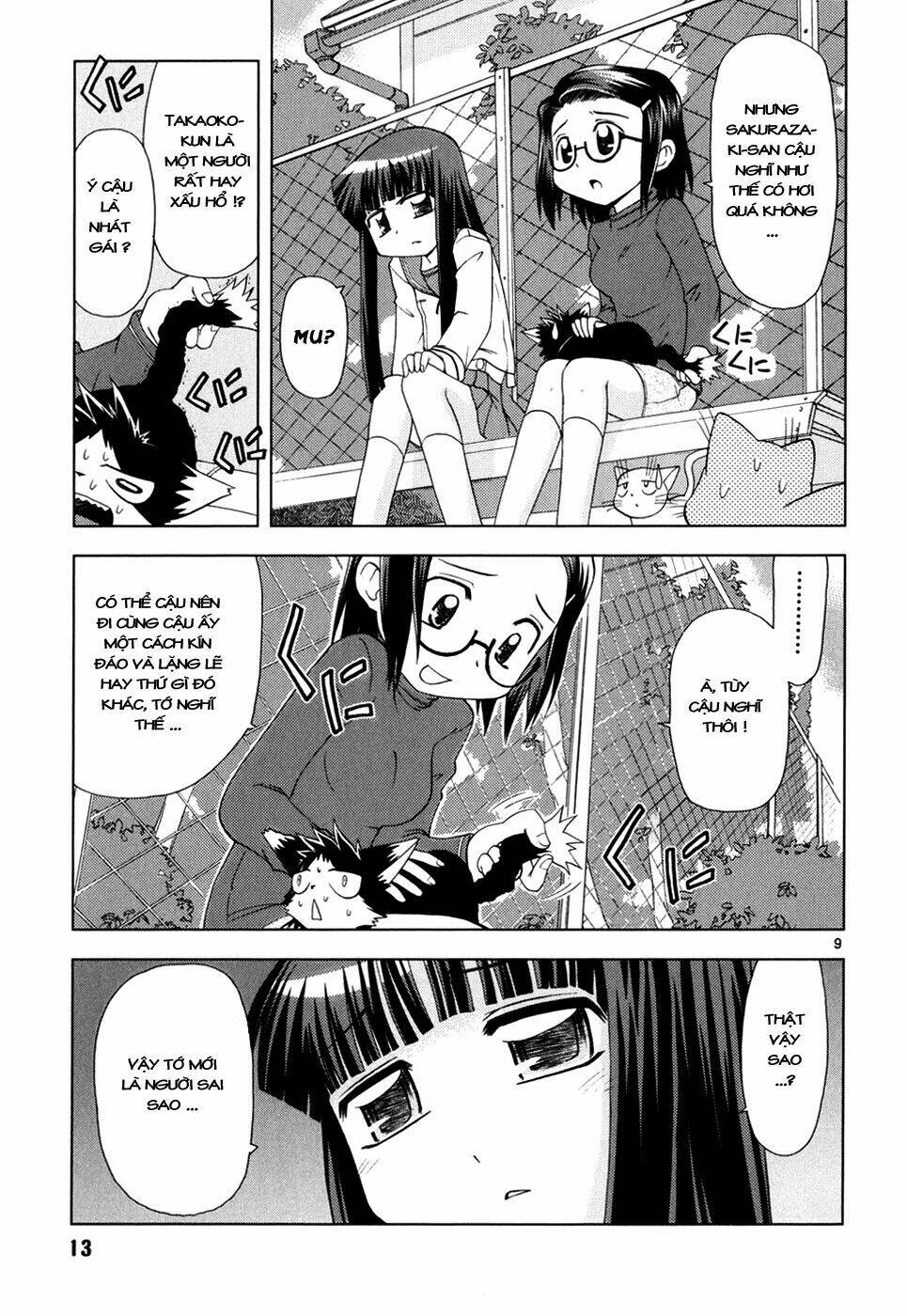 koi neko chapter 20 15