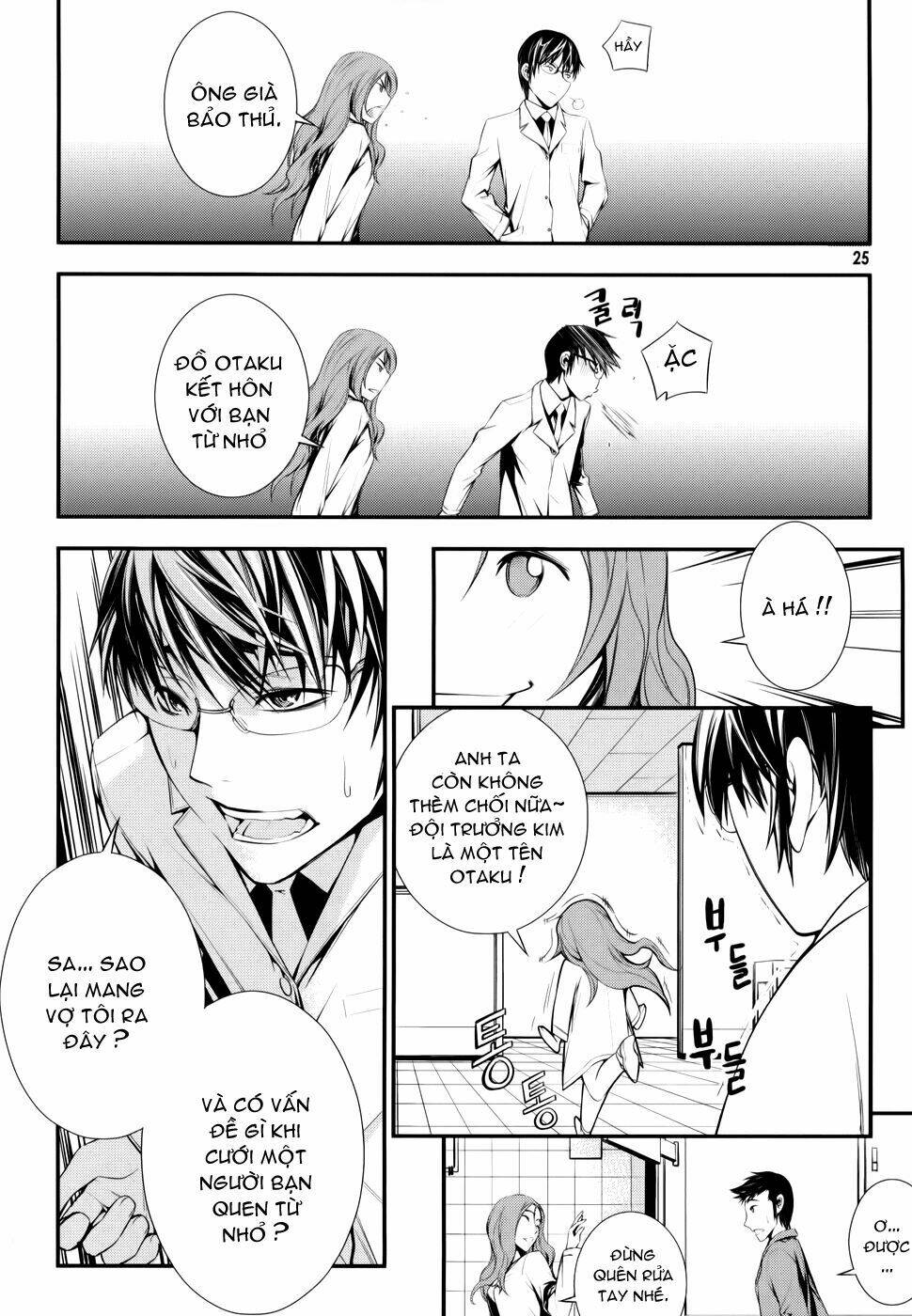 50 million km chapter 1 24