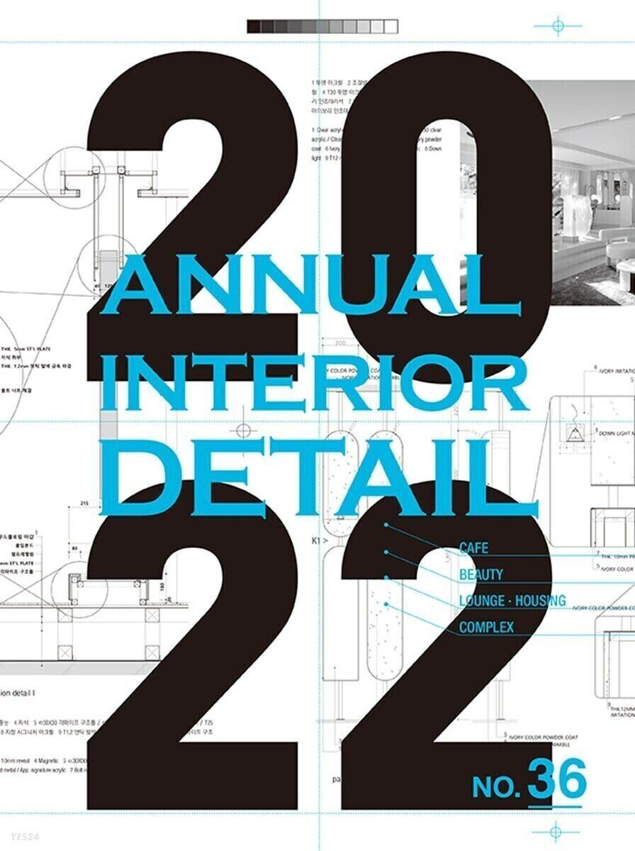 2022 Annual Interior Detail Vol.36