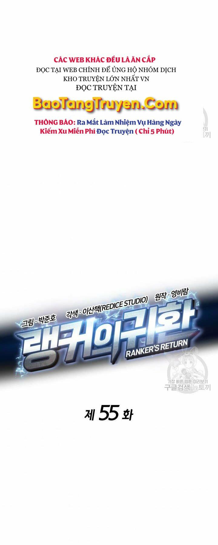 huyền thoại game thủ - tái xuất chapter 55 38
