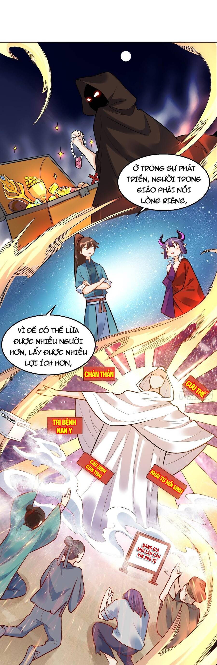 nguyên lai ta là tu tiên đại lão chapter 191.2 23