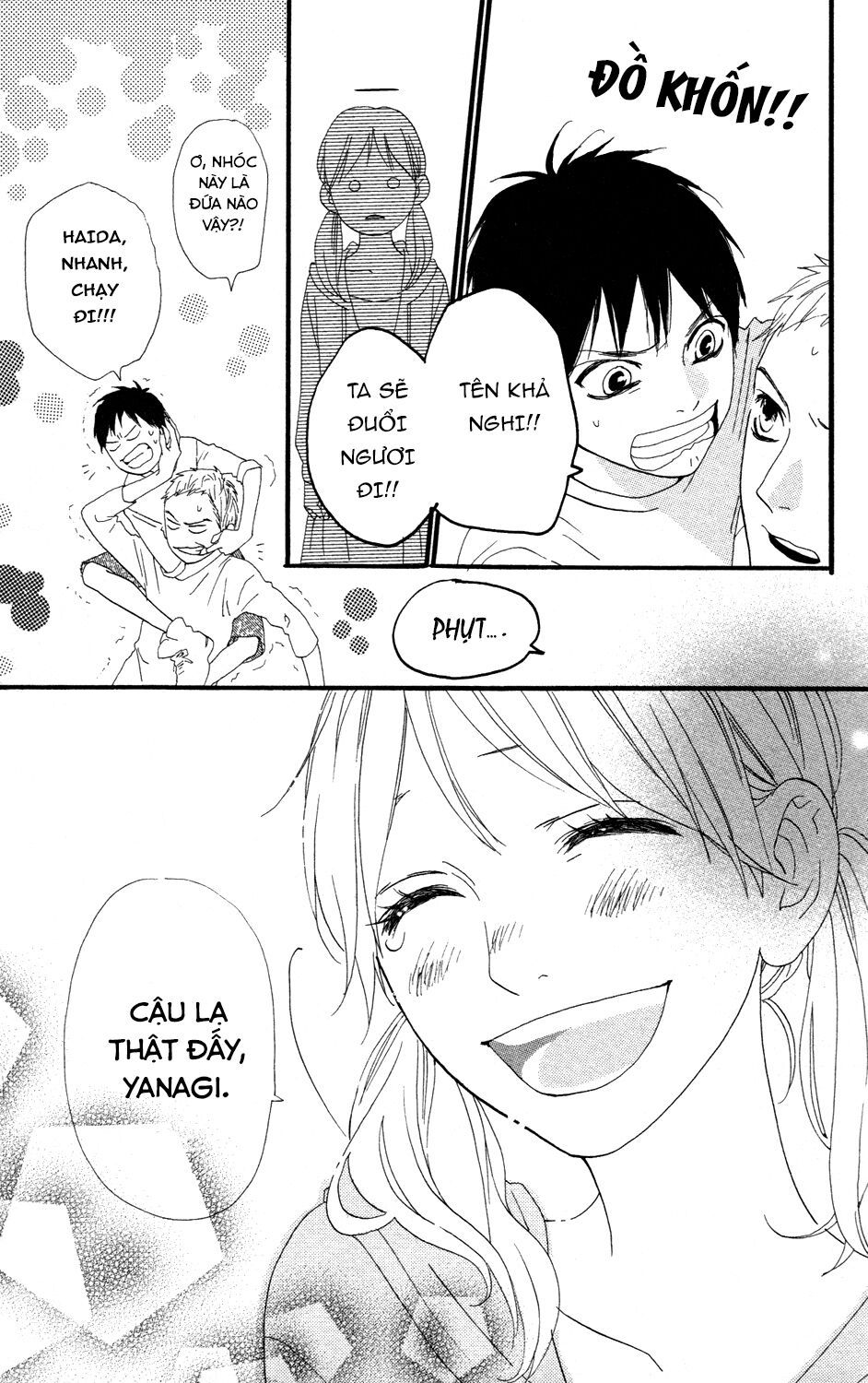 sugars (yamamori mika) chapter 8 25