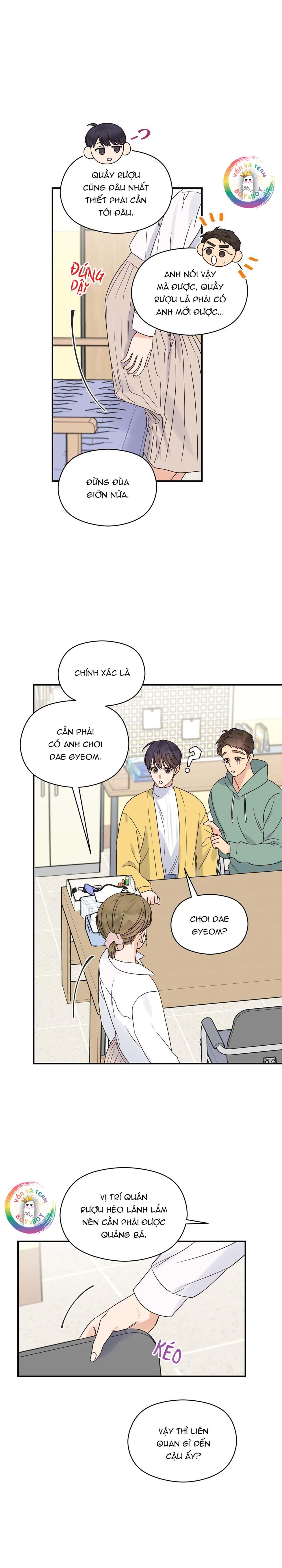 omega complex (end) chapter 34 6