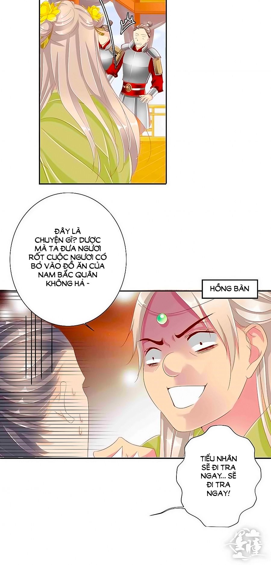 Tưởng Nhập Phi Phi chapter 30 - Trang 6