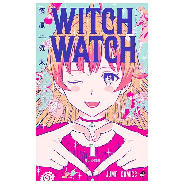 Sách ngoại văn: Witch Watch 1 (Japanese Edition)