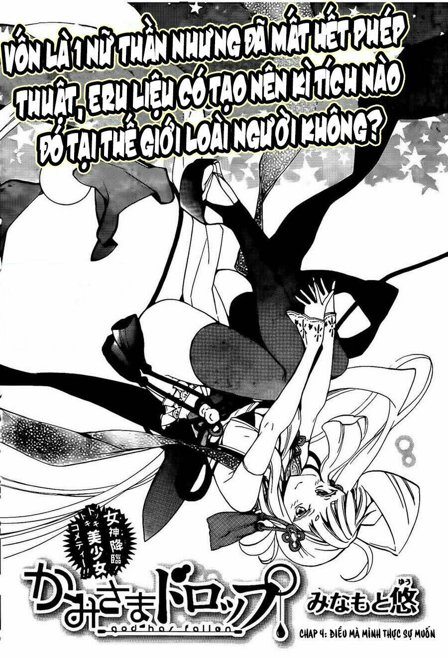 kami-sama drop chapter 4 8