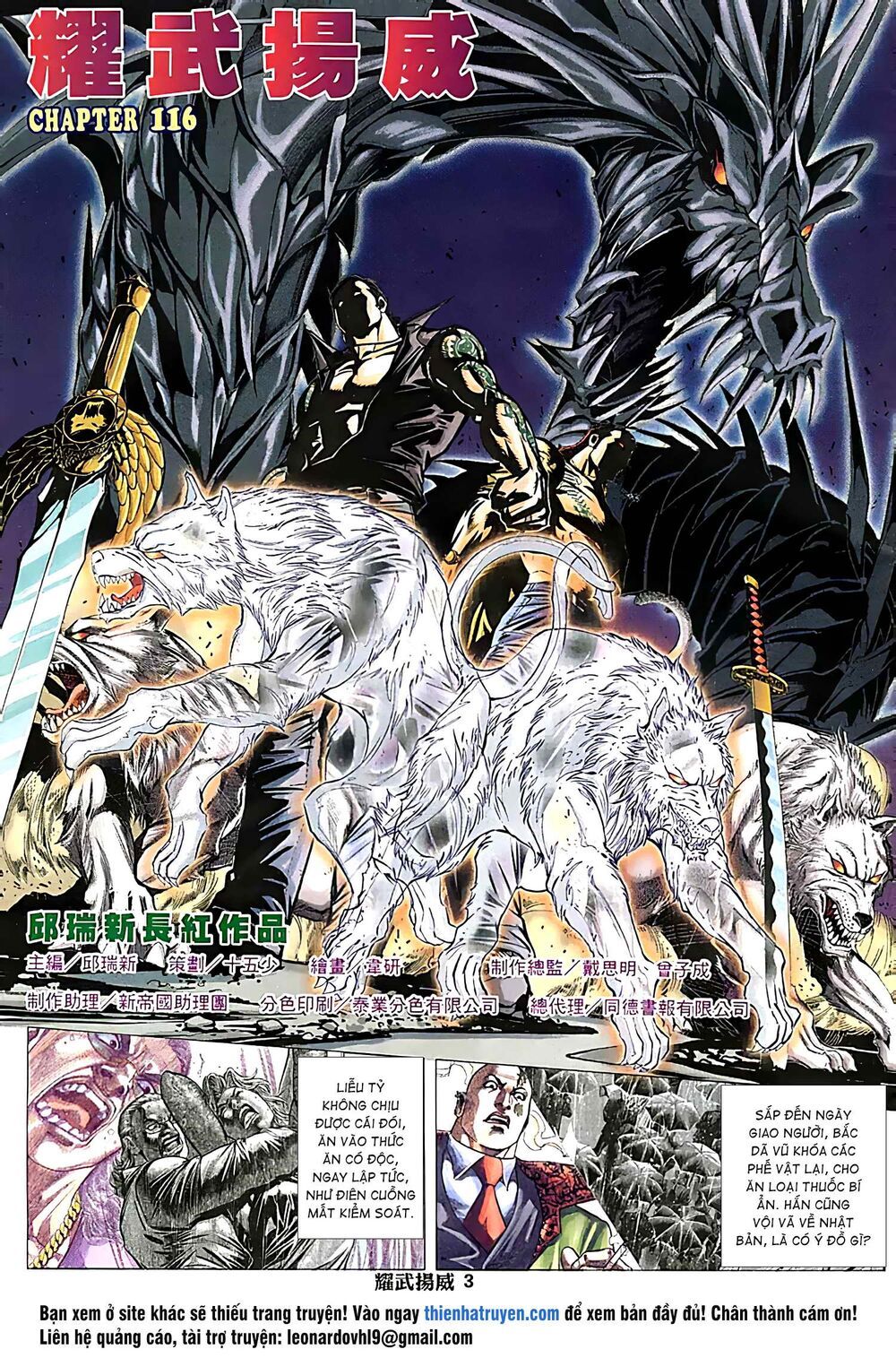 diệu võ dương oai chapter 225 1