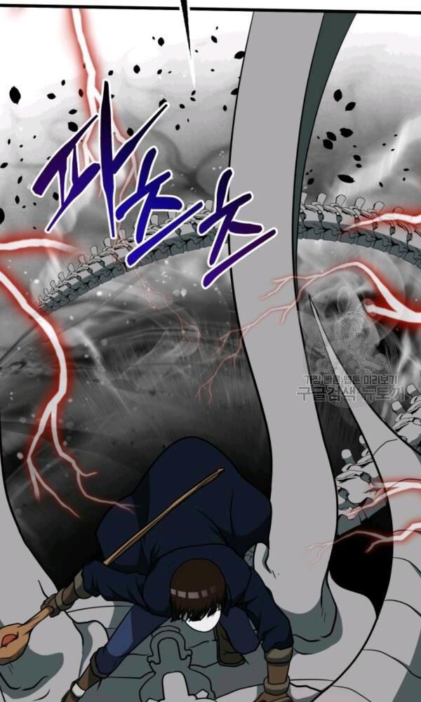 ngôi nhà kết nối với hầm ngục chapter 34 109