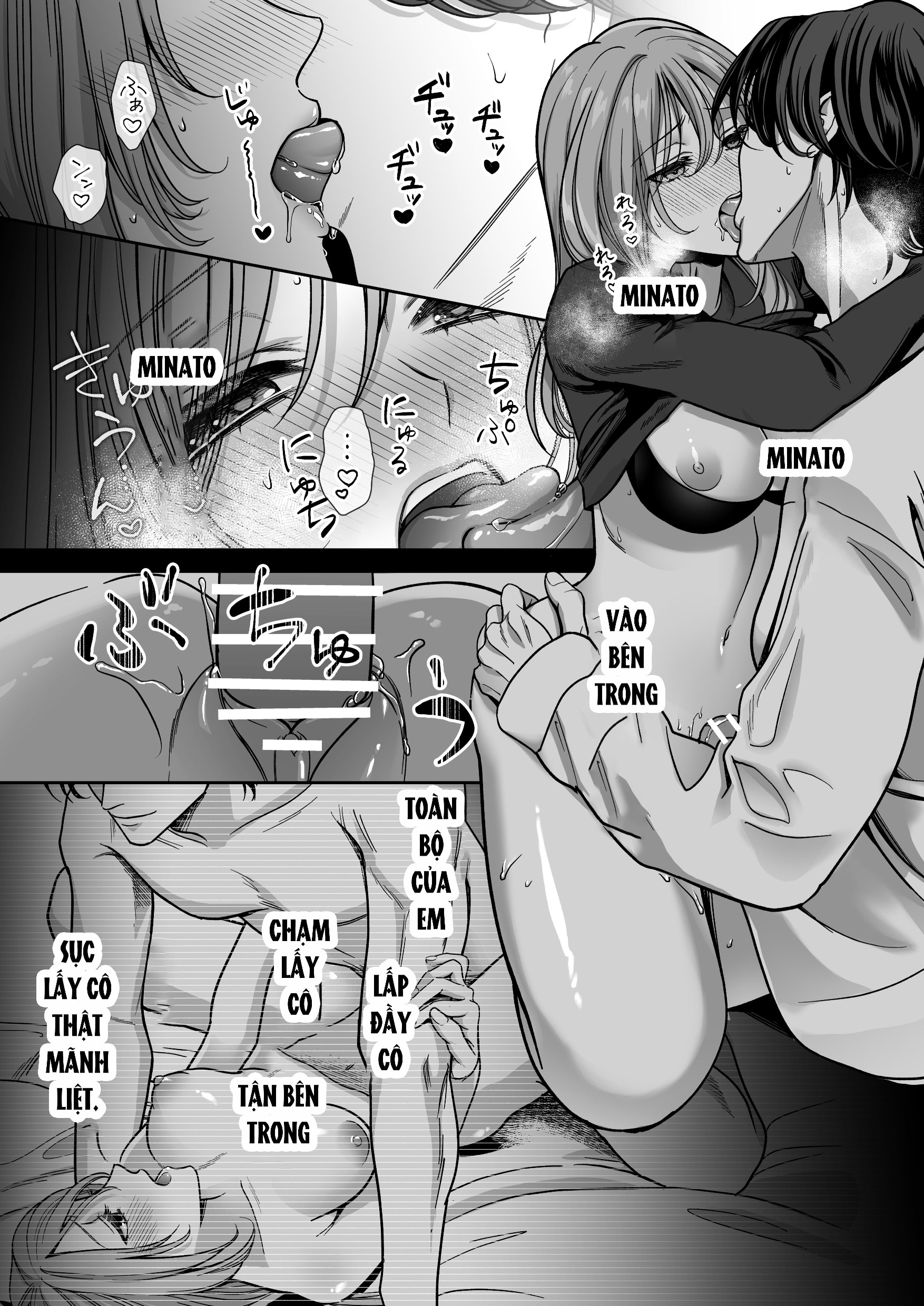 [21+] minato không chịu sục vào bên trong tôi chapter 2 19