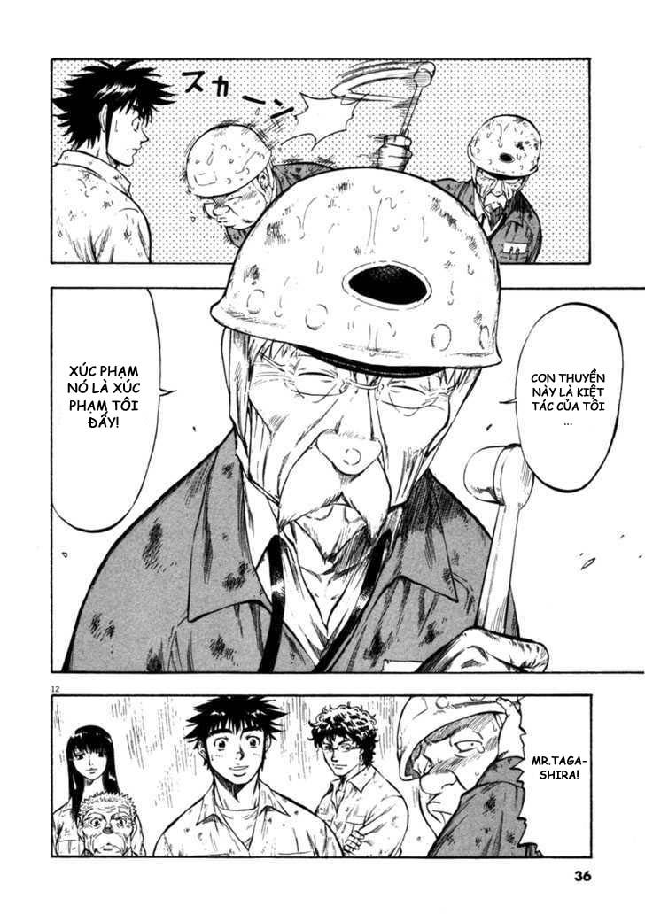 waga na wa umishi chapter 60 13