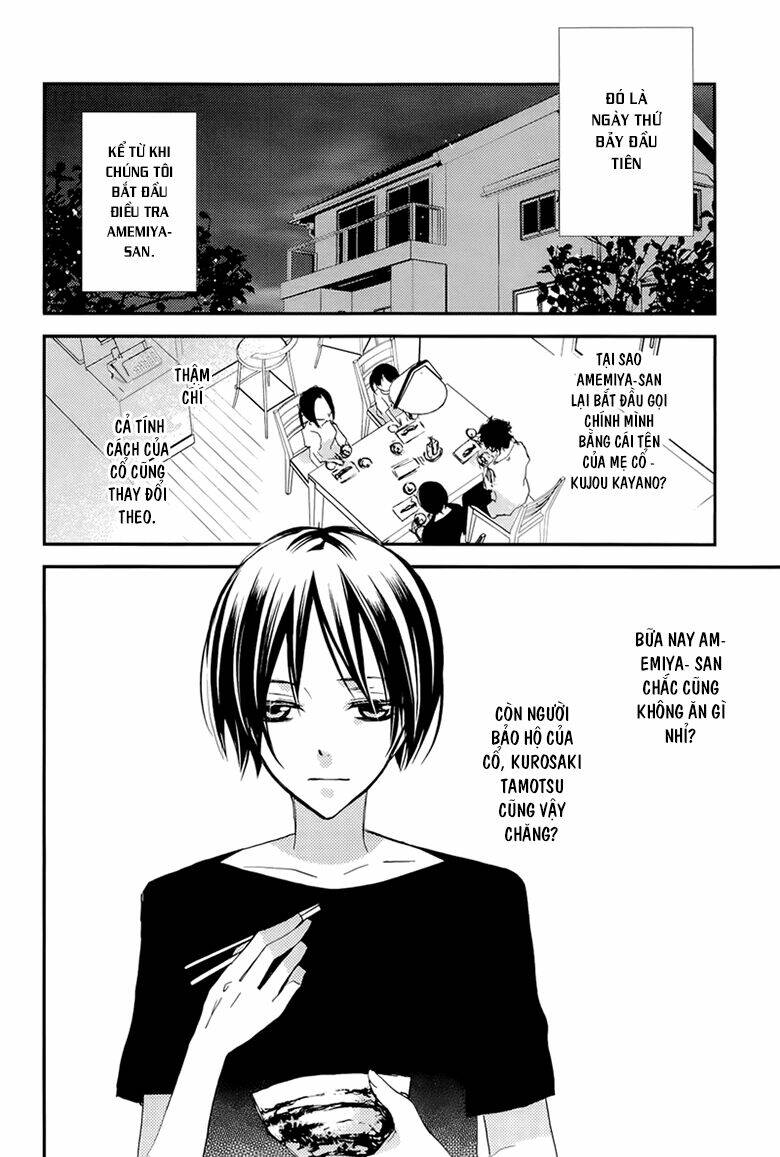 bungaku shoujo to ue kawaku yuurei chapter 6 2