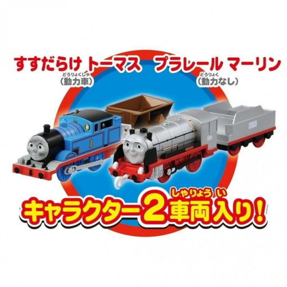 Bộ đồ chơi tàu hỏa Pla-rail Thomas and Merlin Coal Hopper Set
