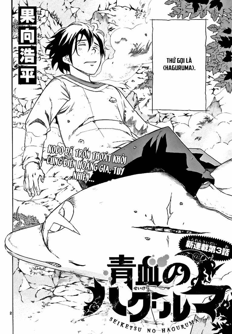 seiketsu no haguruma chapter 3 4