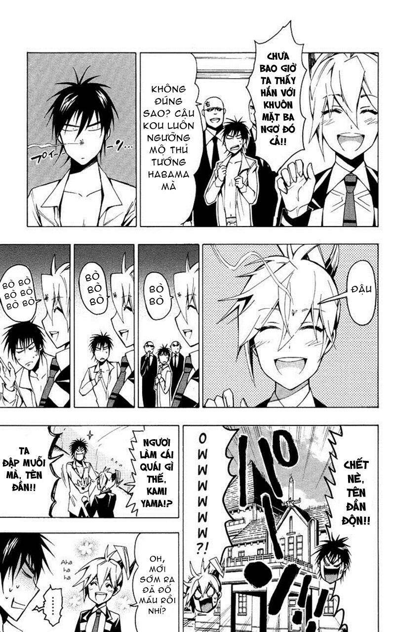 samurai high school chapter 24 4