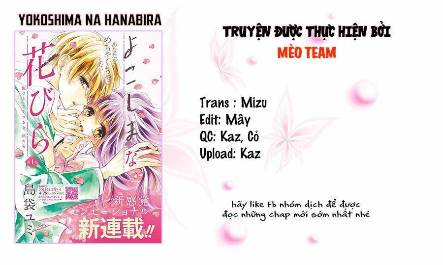 yokoshima na hanabira chapter 1 3