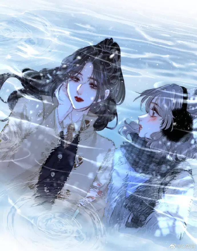 Em Chỉ Có Thể Là Của Tôi chapter 123.5 2