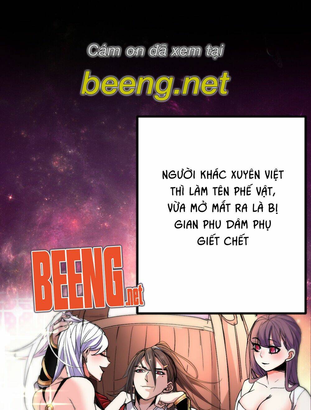 được các sư phụ mỹ nữ dạy 99 phương pháp thành thánh chapter 0 1