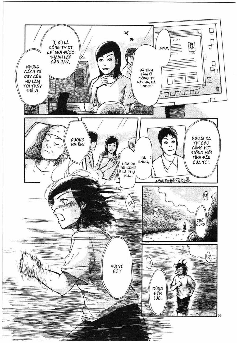 scientia chapter 1 25