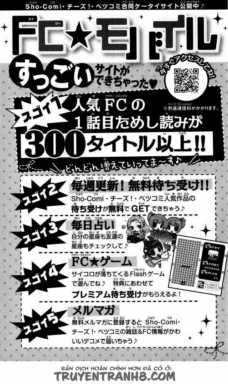 bokutachi wa shitte shimatta chapter 32 52