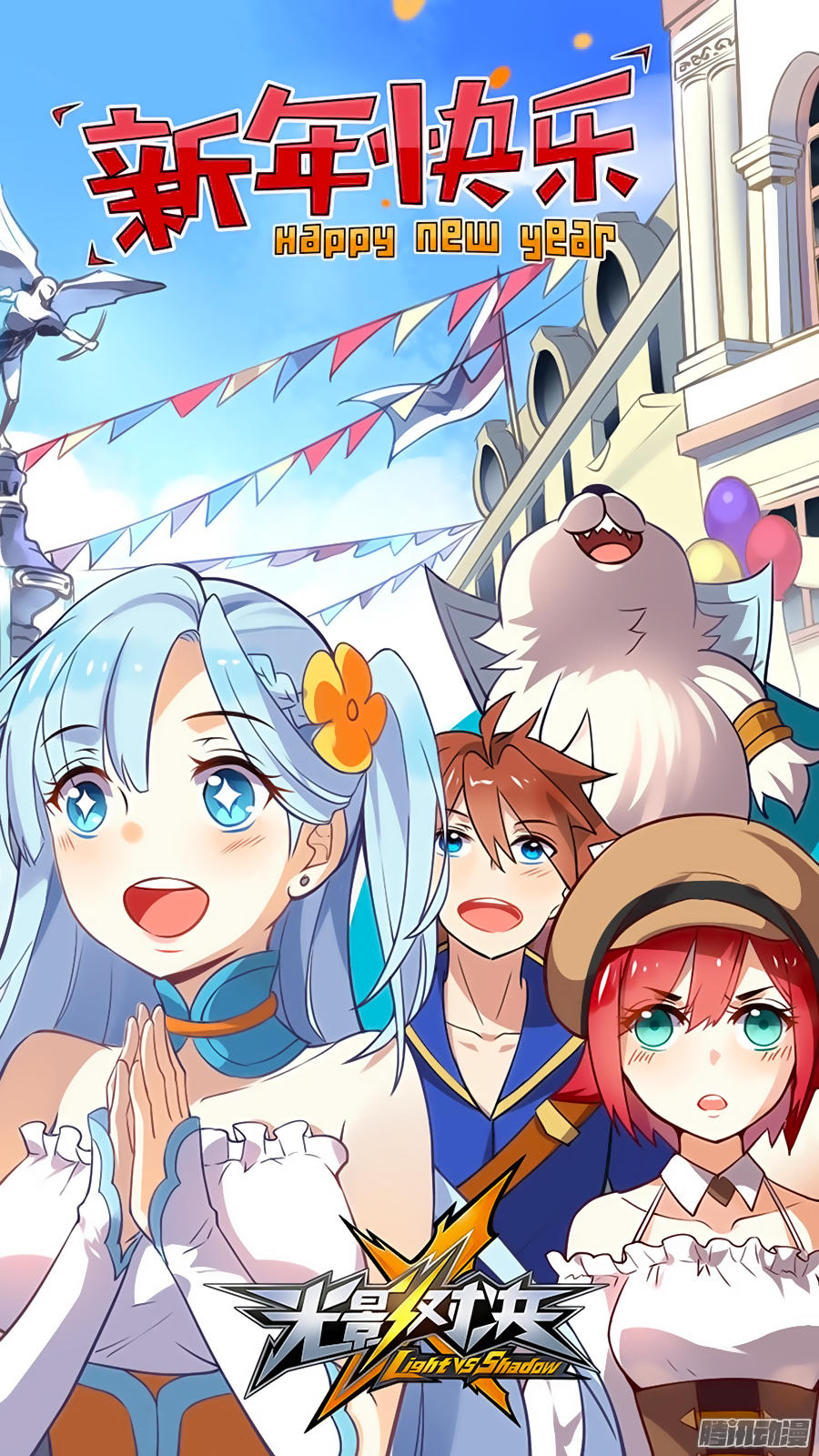 quang ảnh đối quyết chapter 42 2