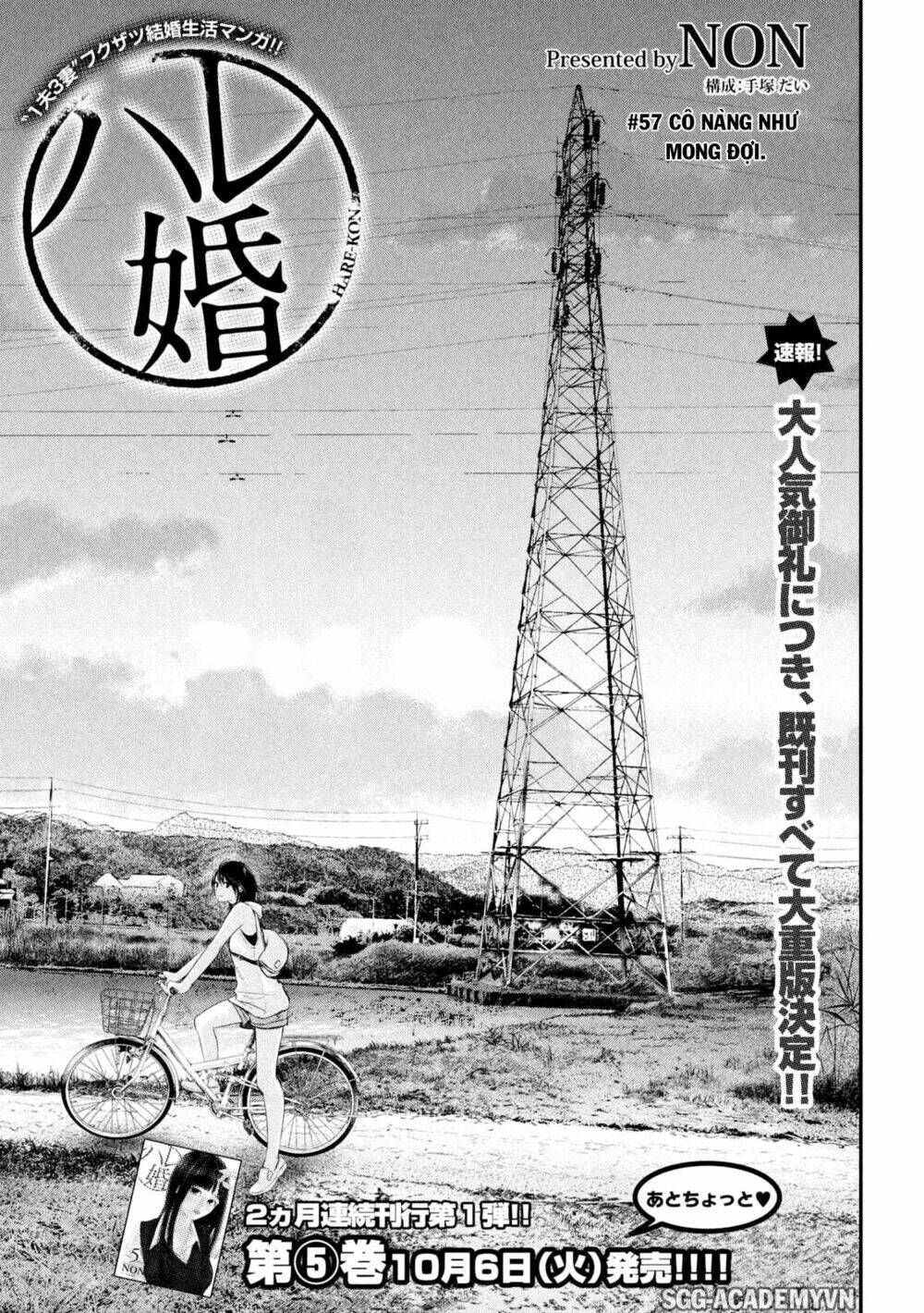 đạo luật nhiều vợ chapter 57 5